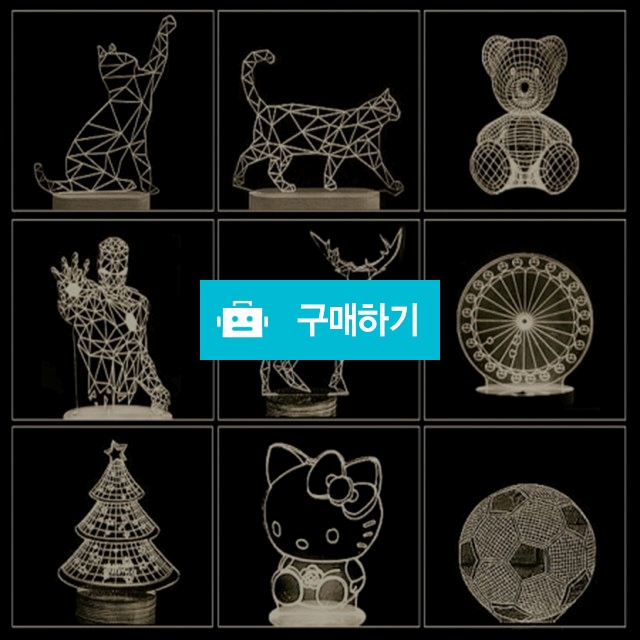 3D LED 무드등 / 지누님의 스토어 / 디비디비 / 구매하기 / 특가할인