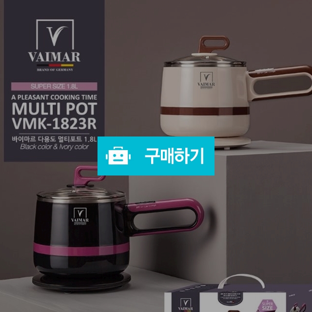 독일 바이마르 멀티포트 60% / 톰의아트박스님의 스토어 / 디비디비 / 구매하기 / 특가할인