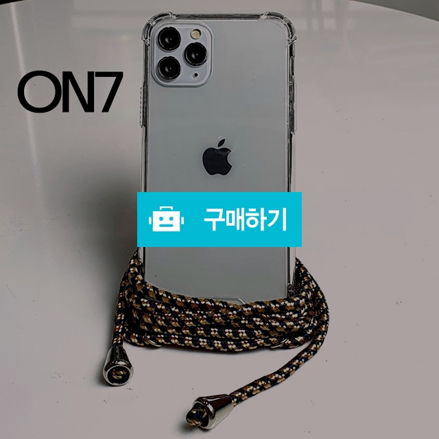 갤럭시 온7 프라임 변색방지 에어쿠션 목걸이 줄 폰스트랩 케이스 G611 G610 / 카키모바일 / 디비디비 / 구매하기 / 특가할인