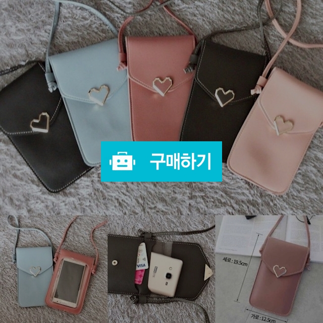 (할인중)핸드폰 가방  / 수호천사1004님의 스토어 / 디비디비 / 구매하기 / 특가할인