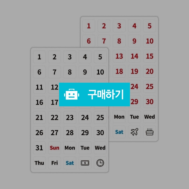마그피아 달력날자 숫자자석 요일 날짜 일자 고무자석 / 설래임 / 디비디비 / 구매하기 / 특가할인
