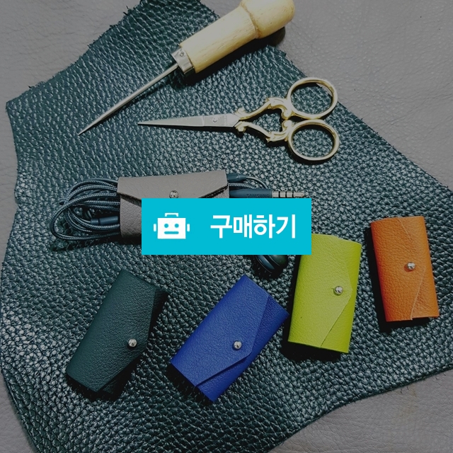 이어폰홀더 / 그레이스56님의 스토어 / 디비디비 / 구매하기 / 특가할인
