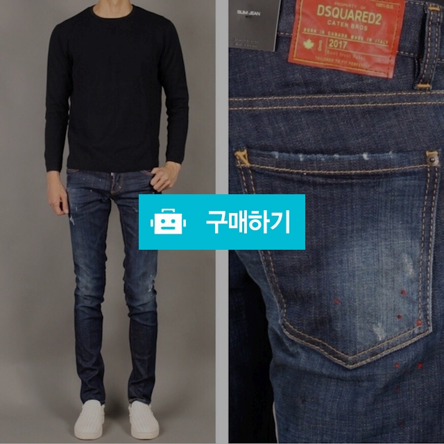 18 S/S  디스퀘어드 레드패치 레드페인트진 (25) / 스타일멀티샵 / 디비디비 / 구매하기 / 특가할인