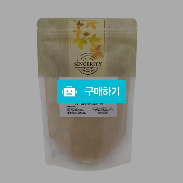(국내산)맥주효모 분말 600g / 천일한약방님의 스토어 / 디비디비 / 구매하기 / 특가할인