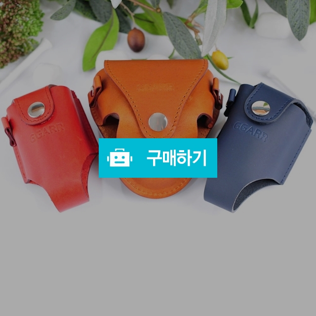 까르 골프공 주머니 케이스 볼주머니 볼파우치 소가죽 / JJAENG님의 스토어 / 디비디비 / 구매하기 / 특가할인