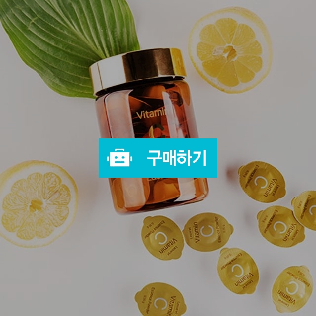 비타민C 에센스 파우더 4g x 30개  / 라씨엘르 / 디비디비 / 구매하기 / 특가할인