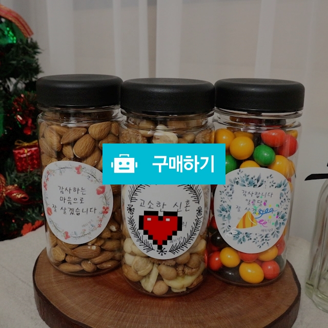결혼식 돌잔치 어린이집 견과류 답례품 선물 / 메리넛츠 / 디비디비 / 구매하기 / 특가할인