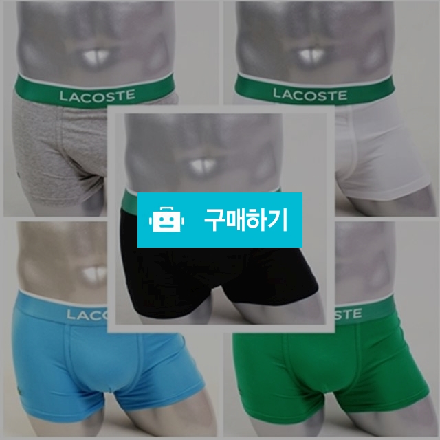 ⭕라코⭕ 라코스테 언더웨어 남성 드로즈 L01~L05 5종 / 이토샵님의 스토어 / 디비디비 / 구매하기 / 특가할인