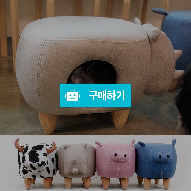 고양이숨숨집 펫모닝 코뿔소하우스 / 온리웰 / 디비디비 / 구매하기 / 특가할인