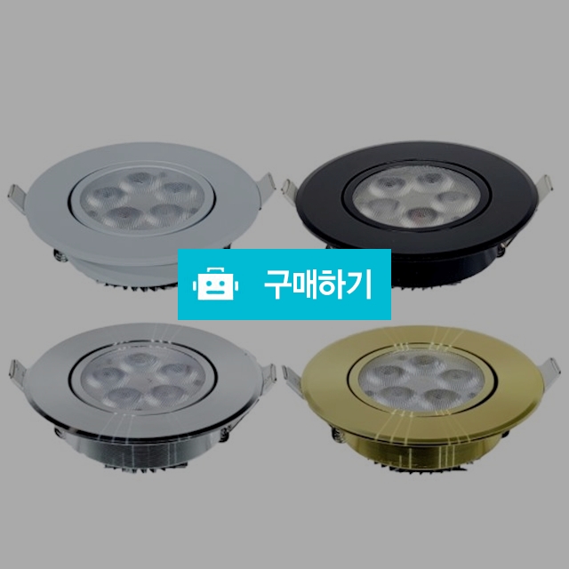 LED다운라이트 매입등 3인치 5W 회전 할로겐 / SO라이팅님의 스토어 / 디비디비 / 구매하기 / 특가할인