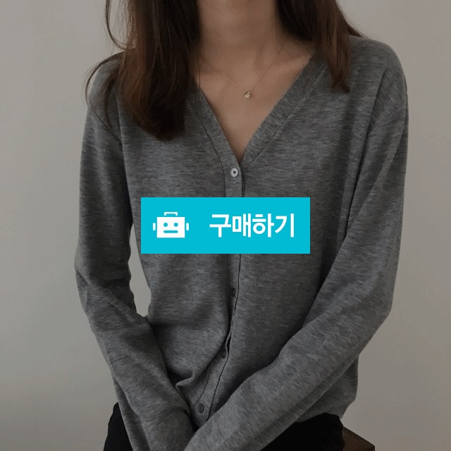 브이넥 단추 루즈핏 보들가디건 / 에클 / 디비디비 / 구매하기 / 특가할인