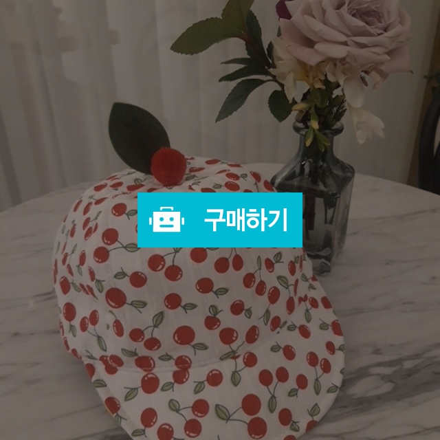 체리모자 / 꼬마인형 / 디비디비 / 구매하기 / 특가할인