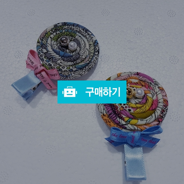 사탕집게핀 / 수공수공님의 스토어 / 디비디비 / 구매하기 / 특가할인
