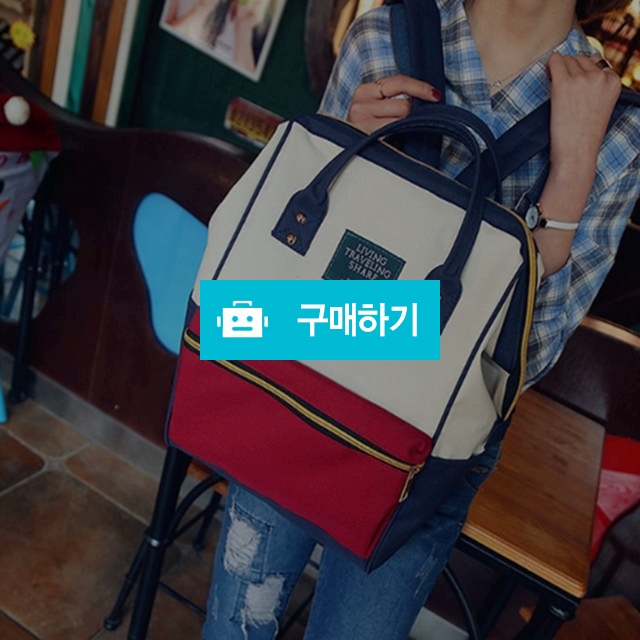 레터링 배색 백팩 / 여블리샵님의 스토어 / 디비디비 / 구매하기 / 특가할인