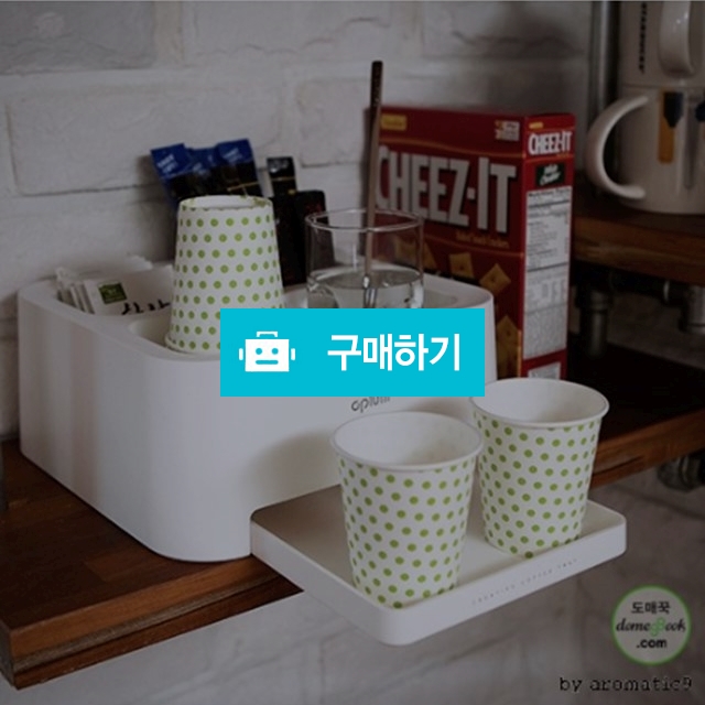 탕비실 주방 정리 멀티 수납함 커피트레이  / 집갈피 / 디비디비 / 구매하기 / 특가할인
