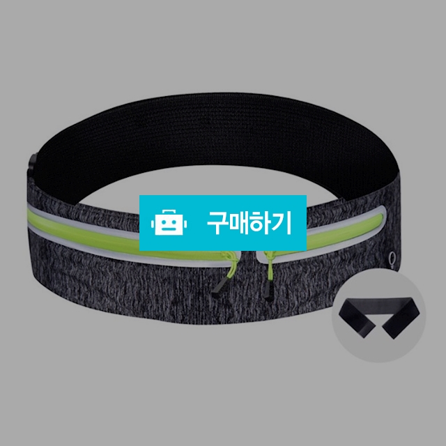 밸크로 허리가방 벨트형 가방 마라톤 러닝 플립벨트 형광색 / 댕유마켓님의 스토어 / 디비디비 / 구매하기 / 특가할인