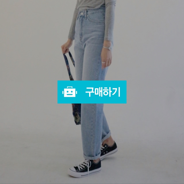 봄 하이웨스트 연청 데님 팬츠 / nuris23님의 스토어 / 디비디비 / 구매하기 / 특가할인
