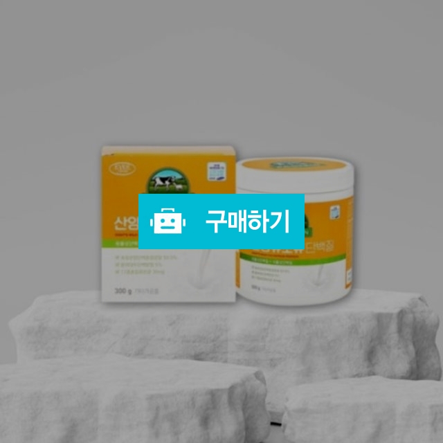 뉴트리하이어 산양유초유 단백질 300g x 1ea / 조브로의 뷰티 다이어트 / 디비디비 / 구매하기 / 특가할인