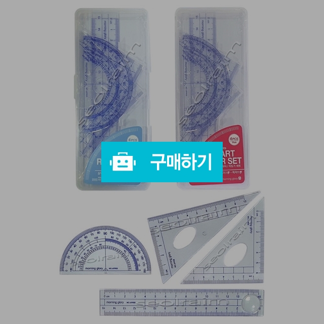 모닝글로리 수학 과학 준비물 스마트 삼각자/각도기세트 / 설래임 / 디비디비 / 구매하기 / 특가할인