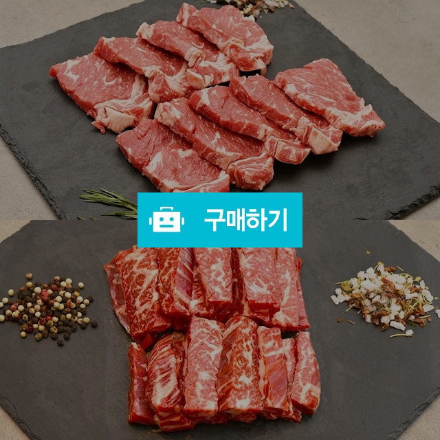 파머스코리아 안동한우 1+등급 안창살 400g + 채끝살 400g / 파머스코리아님의 스토어 / 디비디비 / 구매하기 / 특가할인
