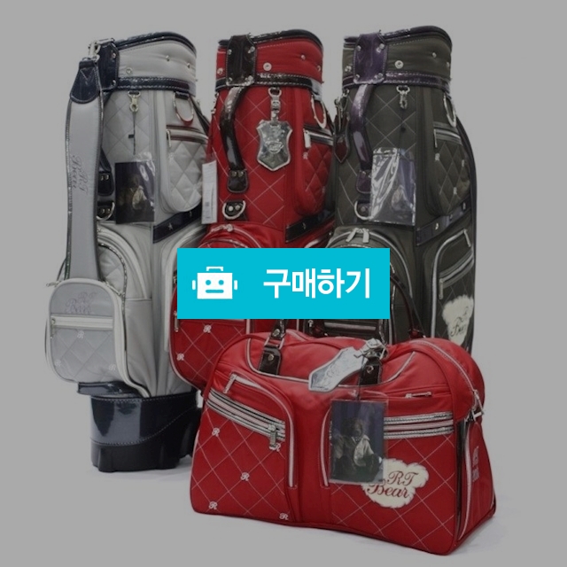 테디베어 RTB-001 골프백세트 / 골프퀵 / 디비디비 / 구매하기 / 특가할인