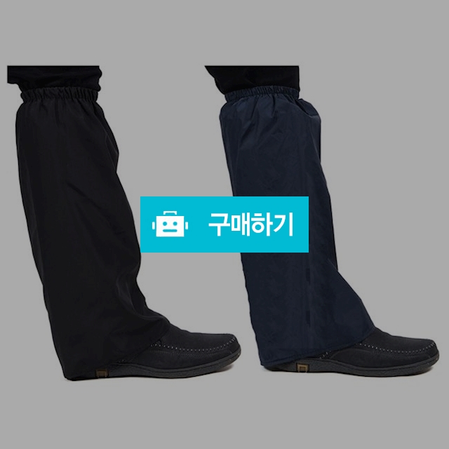 방수 발토시 각반 스패츠 등산 벌초 안전 다리토시 작업 장화 / 청성 / 디비디비 / 구매하기 / 특가할인