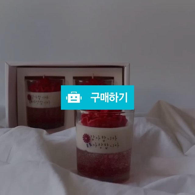딥마켓카네이션소이캔들2p/210ml / DeepMarket / 디비디비 / 구매하기 / 특가할인