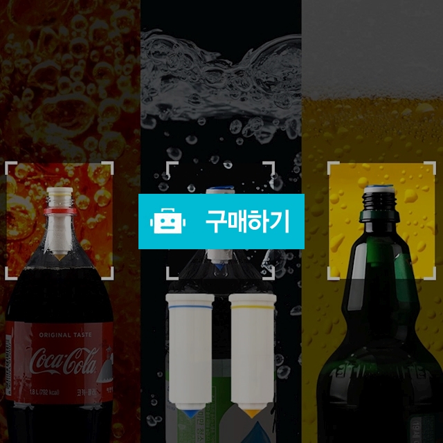 티키퍼 탄산뚜껑 아이디어상품 콜라 맥주 사이다 김빠짐방지 마개 / 바로이노베이션님의 스토어 / 디비디비 / 구매하기 / 특가할인
