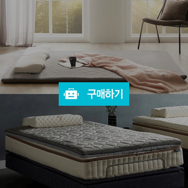 럭스나인 천연라텍스 핫앤쿨 에어토퍼 9cm 슈퍼싱글/SS푹신폭신한두꺼운수면숙면매트침대바닥극세사방수사계절토퍼  / 다모아아토즈님의 스토어 / 디비디비 / 구매하기 / 특가할인