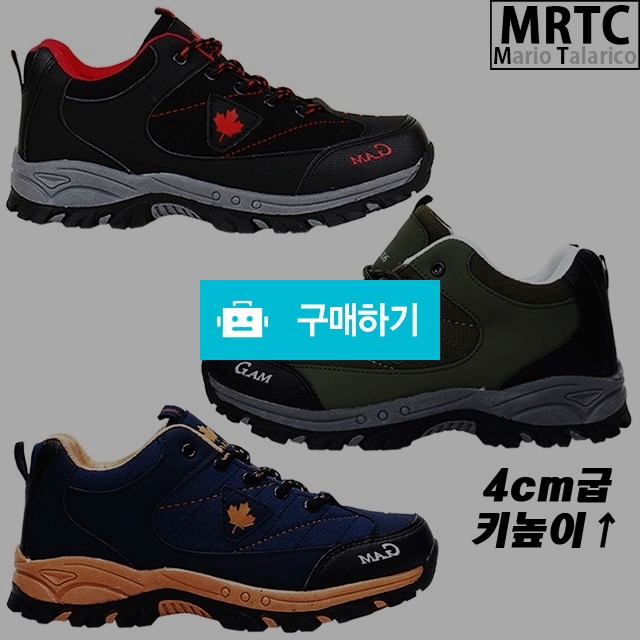 마리오탈라리코 토우캡 스티치자수 매쉬운동화 4cm굽 남성스니커즈 패션등산화 키높이스니커즈 / 마리오탈라리코님의 스토어 / 디비디비 / 구매하기 / 특가할인