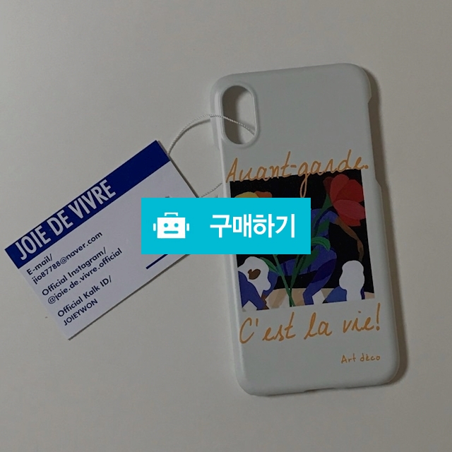 사는게 그런거지! / 여원님의 스토어 / 디비디비 / 구매하기 / 특가할인