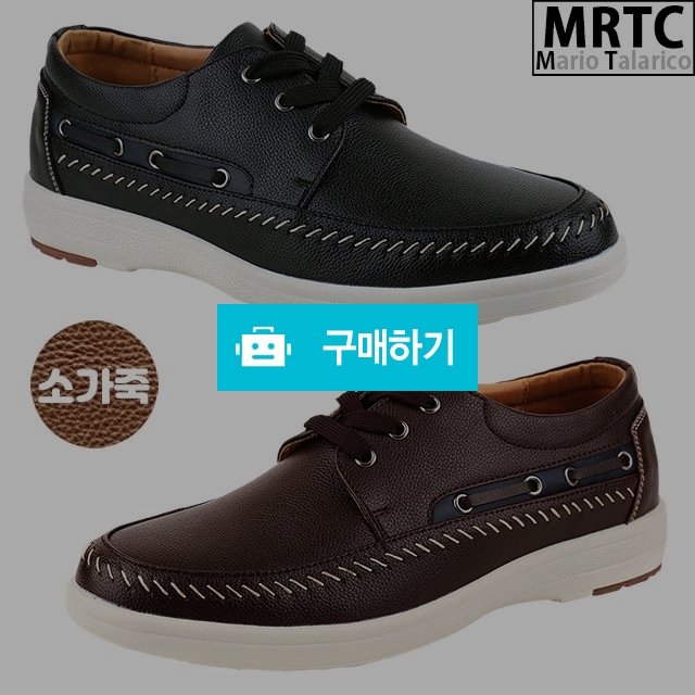 마리오탈라리코 천연소가죽 스트랩 자수 보트슈즈 3cm굽 남성스니커즈 남자보트화 / 마리오탈라리코님의 스토어 / 디비디비 / 구매하기 / 특가할인