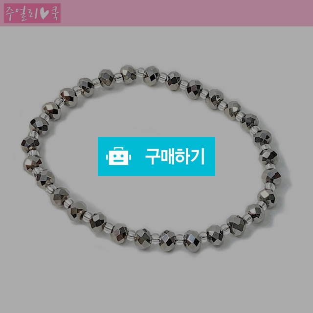 크리스탈팔찌 006 실버 / 주얼리쿡 / 디비디비 / 구매하기 / 특가할인
