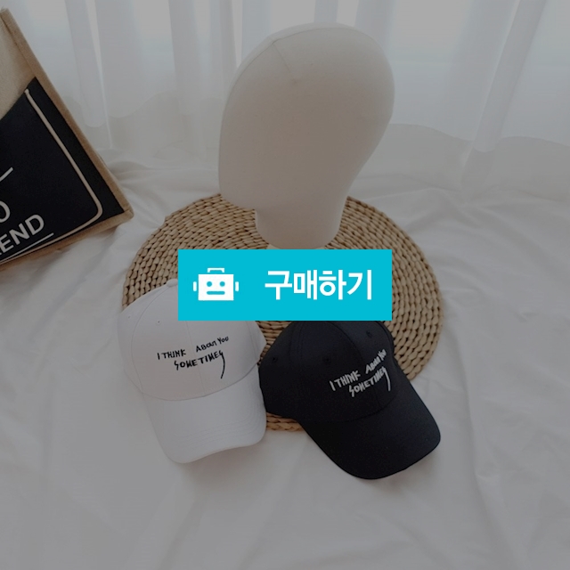 SOME TIME 자수 로고 베이직 볼캡 야구모자 / 레인핑크님의 스토어 / 디비디비 / 구매하기 / 특가할인