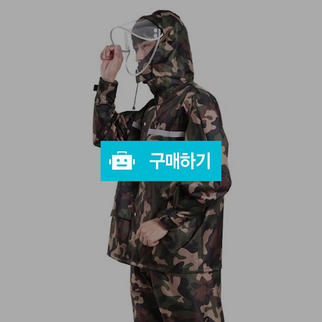 카모플라주 고품질 레인코트 방수 비옷 상하의세트 / 엔트레이드코리아님의 스토어 / 디비디비 / 구매하기 / 특가할인