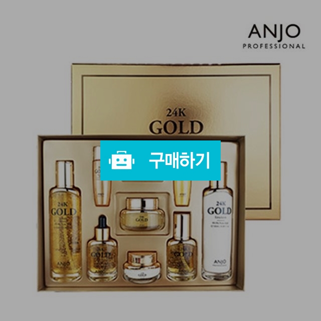 앙쥬 24K 골드 6종+휴대용 2종세트 1세트 쇼핑백포함 / 제이아이스토어 / 디비디비 / 구매하기 / 특가할인