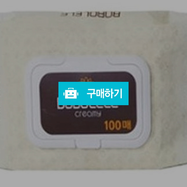 보보레레 크리미 물티슈 캡형 1박스(100매×10개) / H보부상의 스토어 / 디비디비 / 구매하기 / 특가할인