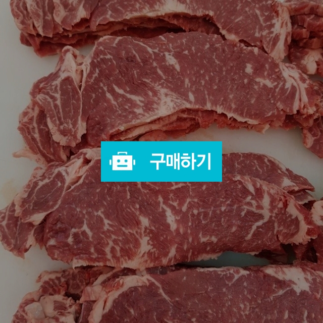 국내산소고기  채끝 / 9900축산물직판장님의 스토어 / 디비디비 / 구매하기 / 특가할인