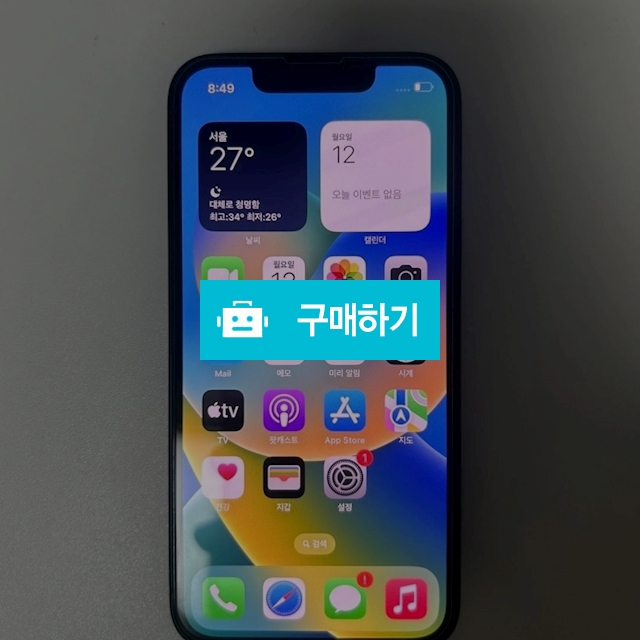 아이폰13 미니 미드나이트 128 판매합니다 / 미소몰 / 디비디비 / 구매하기 / 특가할인