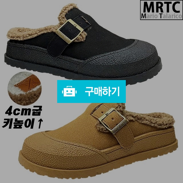 마리오탈라리코 스웨이드 뮬 원벨트 털슬리퍼 4cm굽 여성털신발 방한화 / 마리오탈라리코님의 스토어 / 디비디비 / 구매하기 / 특가할인