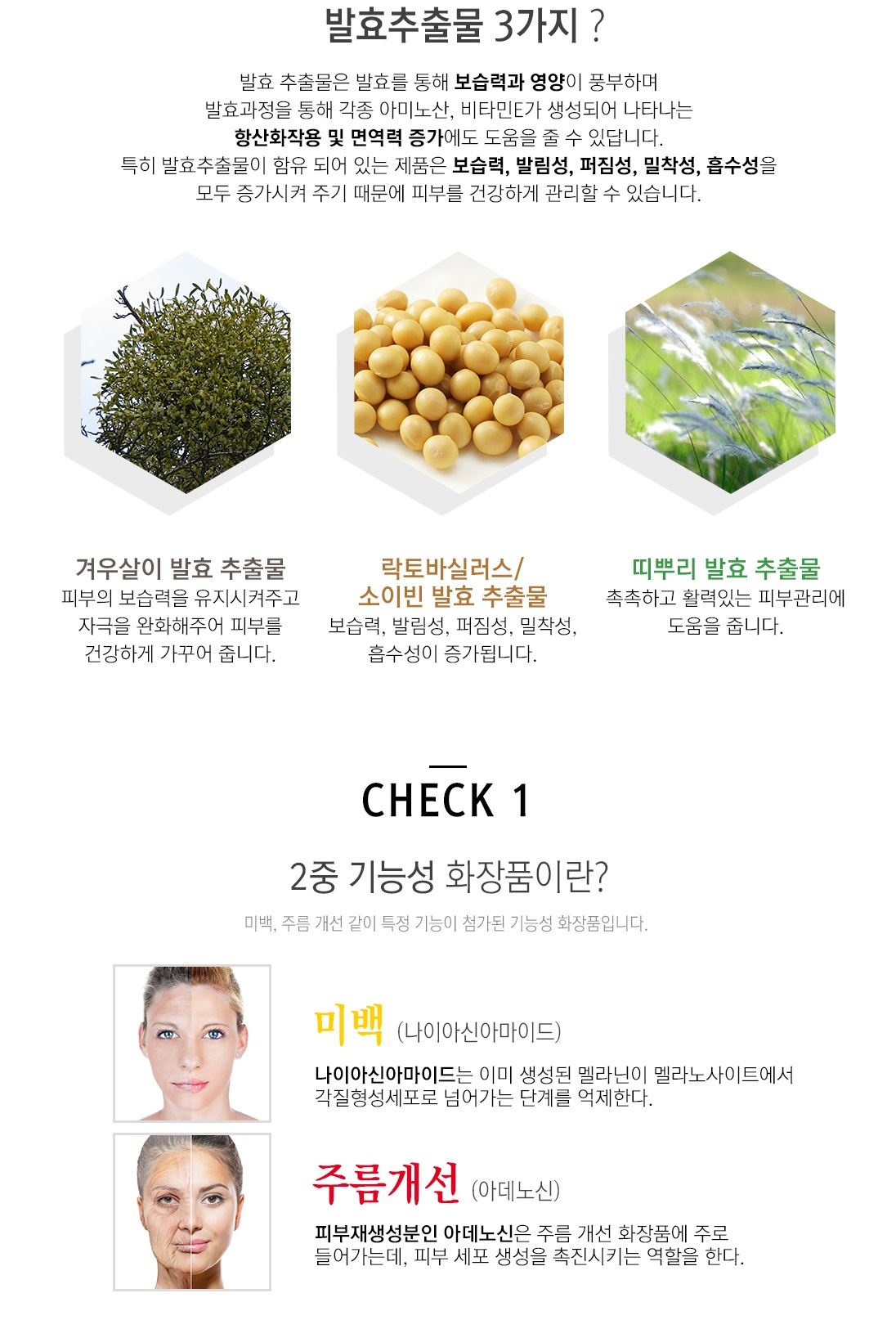 디더블유7G크림, 118,000원, 모두와님의 스토어 [디비디비] 디더블유7G크림 | 118,000원
