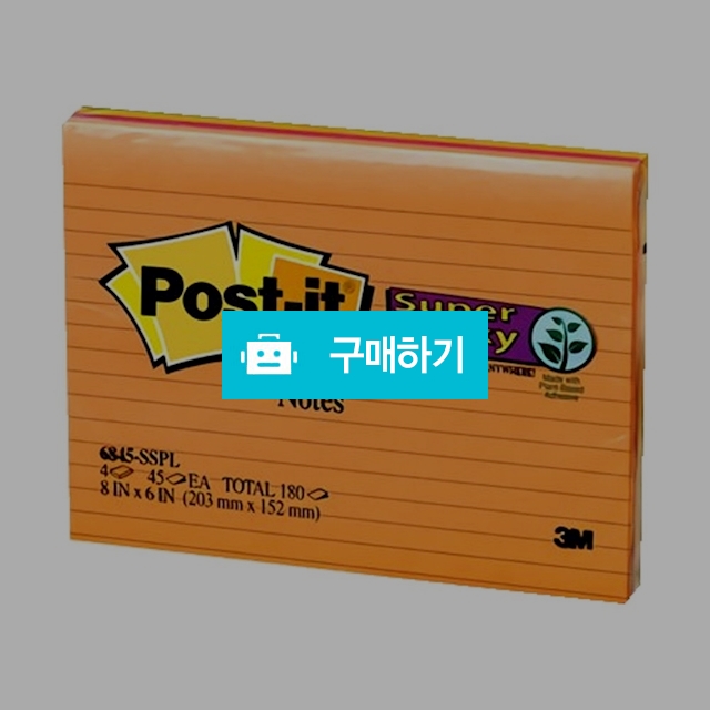 3M 접착식 메모지 포스트잇 6845-SSPL 미팅노트 / 설래임 / 디비디비 / 구매하기 / 특가할인