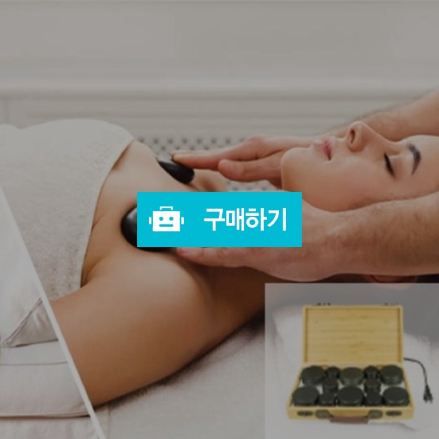 바디관리 핫스톤마사지 바디테라피 스톤 & 온열박스 세트 / maguri / 디비디비 / 구매하기 / 특가할인