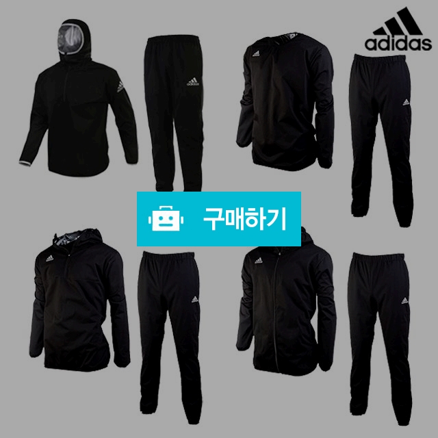 아디다스 복싱 사우나 슈트 다이어트 땀복 / 더블유리테일님의 스토어 / 디비디비 / 구매하기 / 특가할인