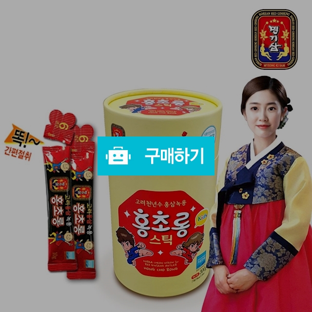 고려천년수 홍삼녹용 홍초롱 / 네오인터내셔널샵님의 스토어 / 디비디비 / 구매하기 / 특가할인