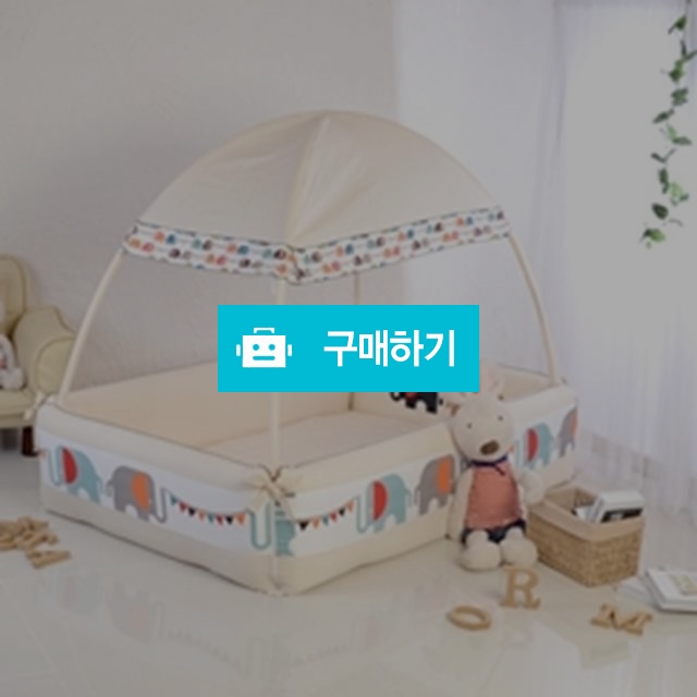 오가닉 범퍼침대 특대형 / 소담한식탁 / 디비디비 / 구매하기 / 특가할인