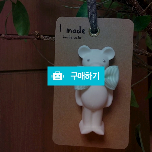 블루 리본 곰돌이 / Imade님의 스토어 / 디비디비 / 구매하기 / 특가할인