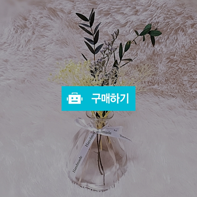 옐로우 안개꽃 300ml 실내 디퓨저 / Supia님의 스토어 / 디비디비 / 구매하기 / 특가할인