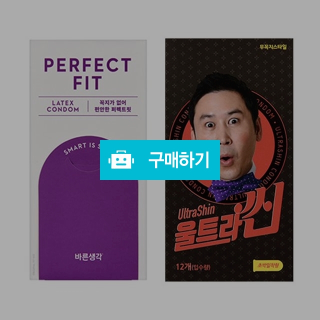 무꼬지 콘돔세트 바른생각 퍼펙트 에어핏 12개입 신동엽 초박밀착형 12개입 / 인더파우치 콘돔쇼핑몰 / 디비디비 / 구매하기 / 특가할인