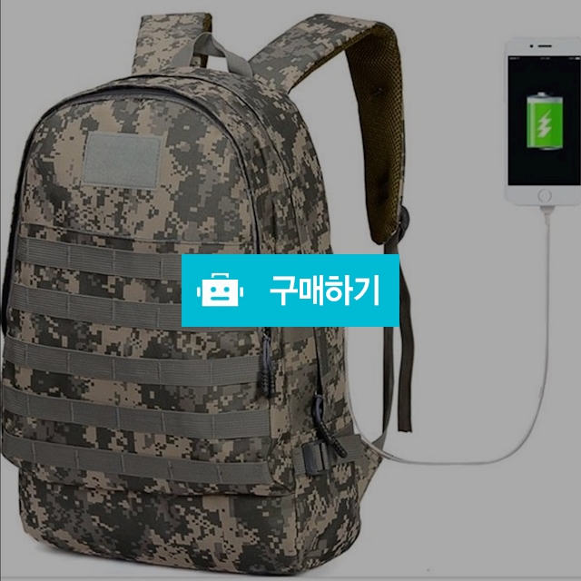 ▶️베틀그라운드 3렙 가방◀️ / 나누우리님의 스토어 / 디비디비 / 구매하기 / 특가할인